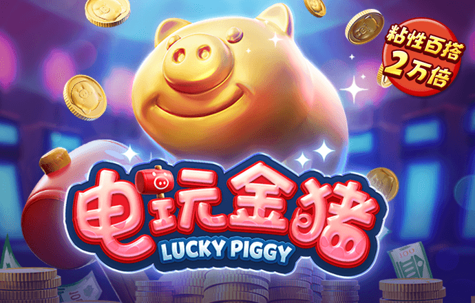 娱乐彩票官网app下载